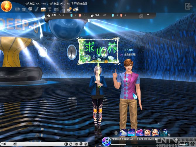 <em>女生唱的歌</em>,加舞蹈,<em>high</em>一点的。-一个男的跳舞