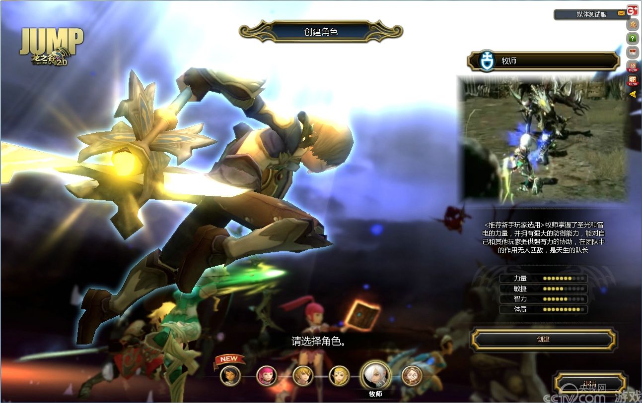 龙之谷蓝色界面补丁-龙之谷这个时装叫什么 有