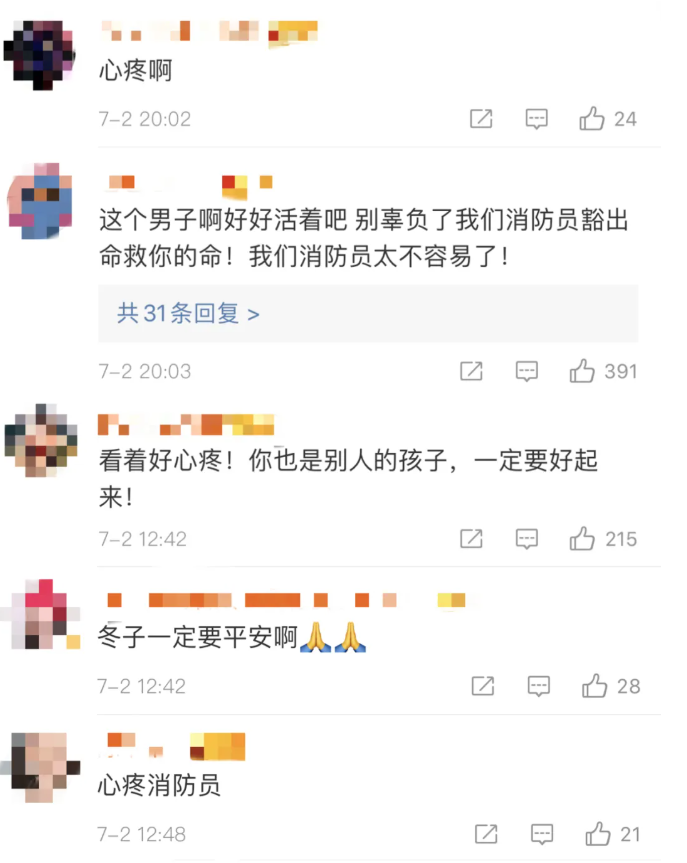 轻生心疼！消防员救轻生男被砸骨折昏迷