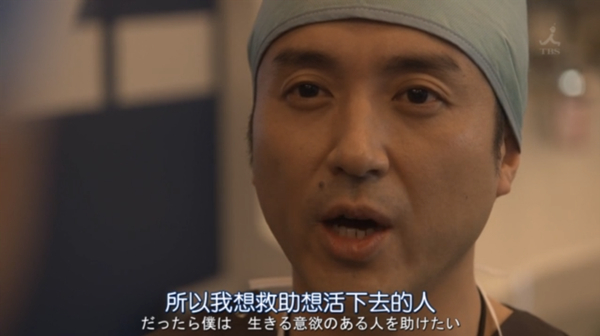 日剧《请不要在病房诵经》:这份安慰 是给看客