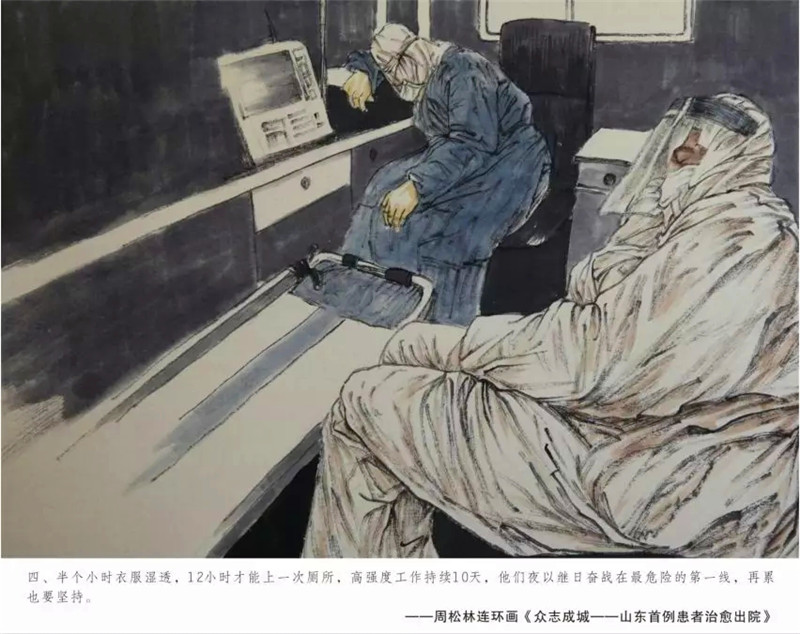 「疫」来,看看全民战“疫” 画出的温暖瞬间