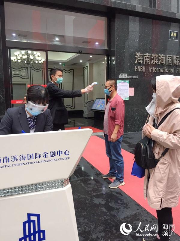 「防疫」抗击疫情·海南时刻 复工首日海口写字楼如何做到生产防疫两不误