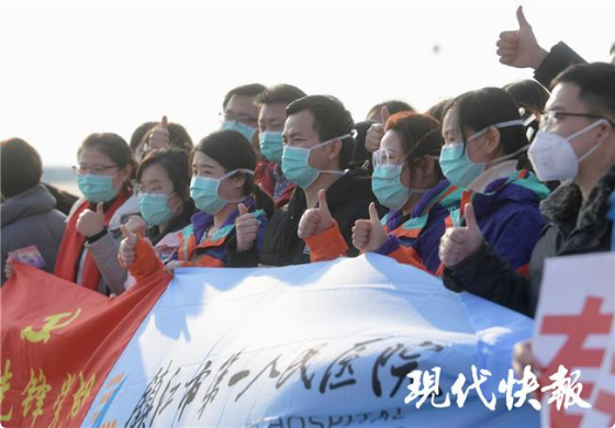 「医疗队」总人数最多，中西医专家齐聚！江苏医疗队驰援湖北拿出“最硬的鳞”