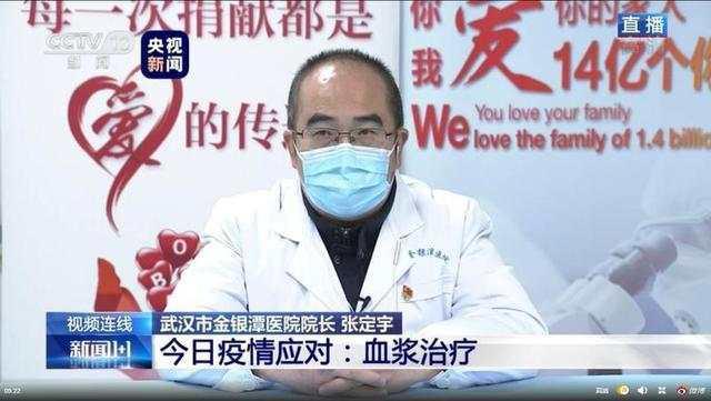 「血浆」深圳新冠肺炎痊愈者发声:我要捐血浆!“非典”时期深圳曾用康复者血清抢救重症患者