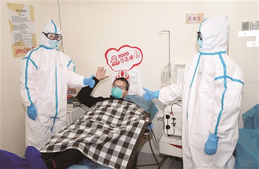 #血浆#血浆浓于水 真情红似火