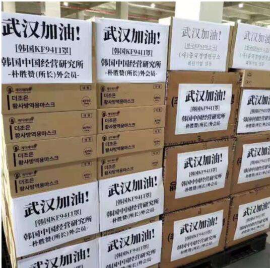 『货机』韩国新任总领事乘临时货机抵汉赴任，还带来了救援物资