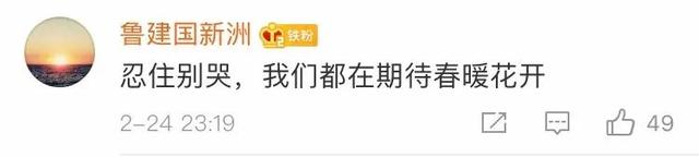 「新冠」听到世卫组织专家对中国疫情防控的评价，翻译小姐姐哽咽了