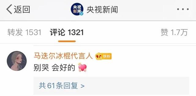 「新冠」听到世卫组织专家对中国疫情防控的评价，翻译小姐姐哽咽了