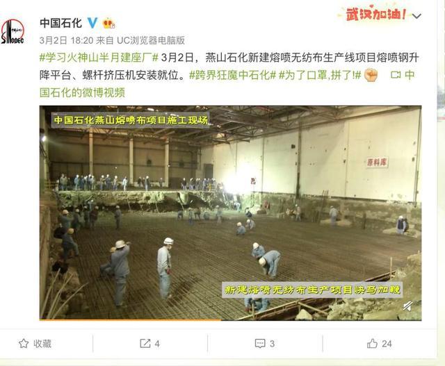 熔喷无纺布▲口罩产量井喷，距离实现“口罩自由”不远了