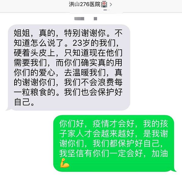 『医护人员』武汉，不能后退的理由