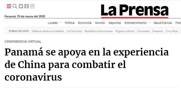 #他国#外媒：中国科技抗“疫”成果突出 值得他国效仿