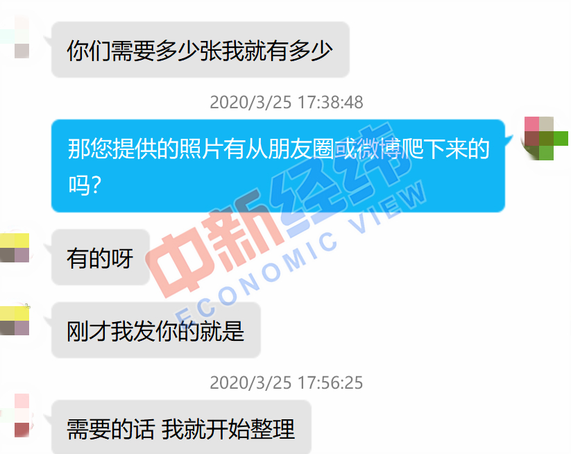 口罩@2毛钱一张!你戴口罩的人脸照片正被搜集贩卖