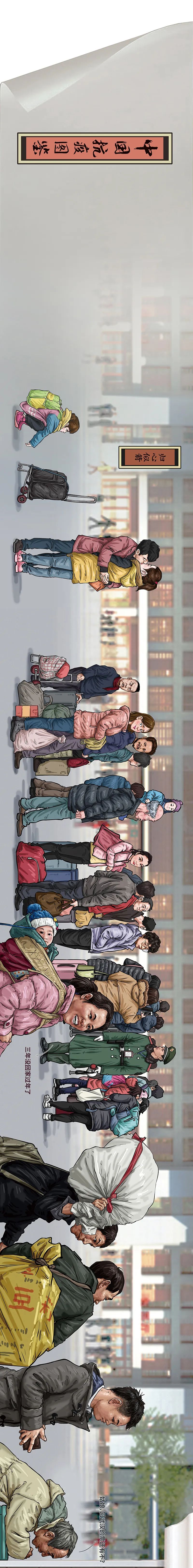 「图鉴」中国抗疫图鉴