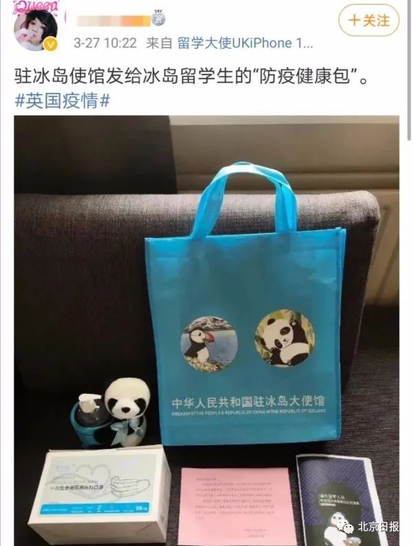 #留学生#中国留学生朋友圈被这件事刷屏，有一种自豪叫“感谢祖国”