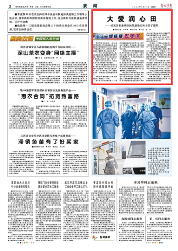 丁连明：一线抗疫群英谱丨丁连明：“再坚持一下，很快会好起来的”