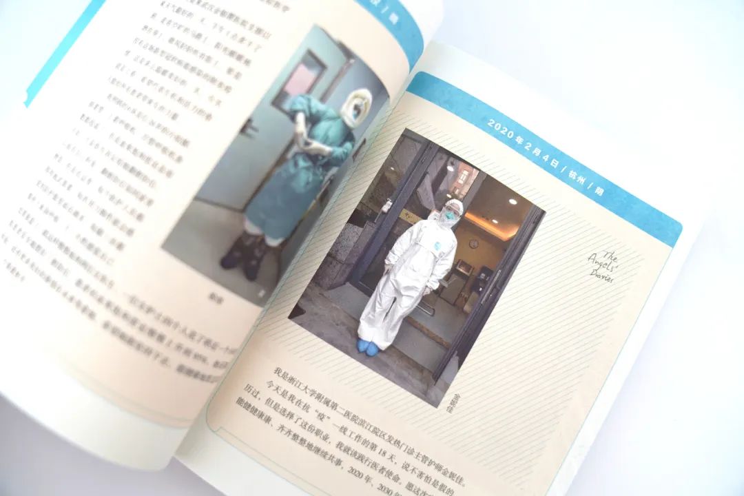 『天使』你想要的《天使日记》真的来了！速看→