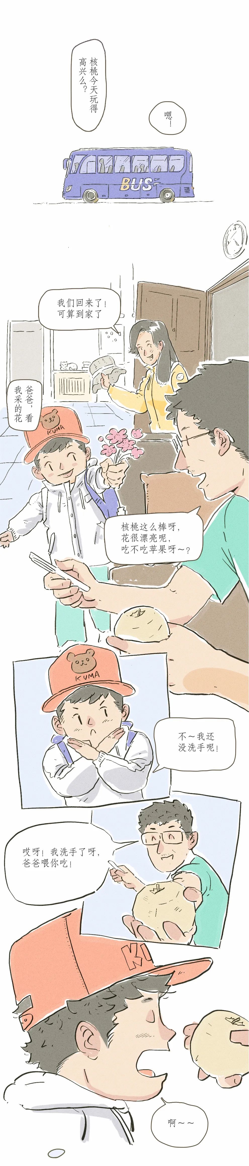 朋友圈■朋友圈的“疫”场变化