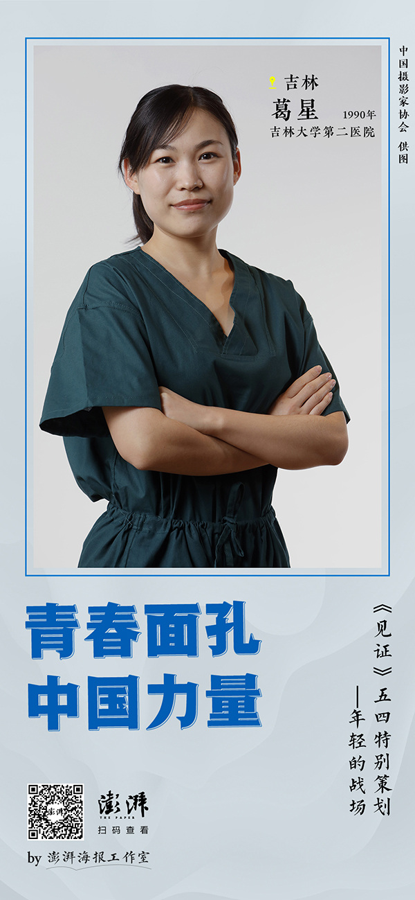 『青春中国』青春中国 ｜《见证》五四特别策划：年轻的战场