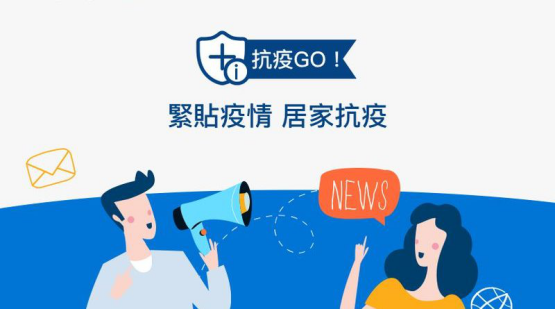 香港经济全球抗疫 香港齐心协力再出发