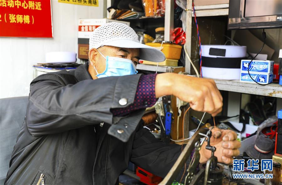 王家岭修鞋匠张明抗“疫”记