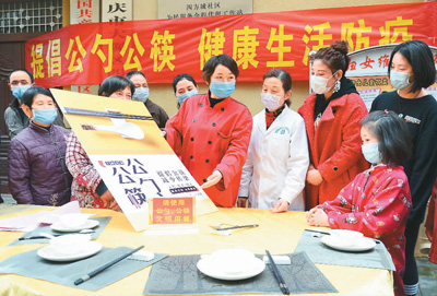 公筷大力推行分餐制 公筷“夹”出餐桌新文明