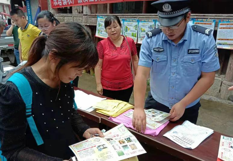 公安北警新“枫”尚 ——四川三台县北坝派出所多元化解矛盾智联守护平安