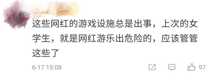 胸椎男子蹦床馆跳海绵池胸椎骨折 “网红项目”咋总出事？