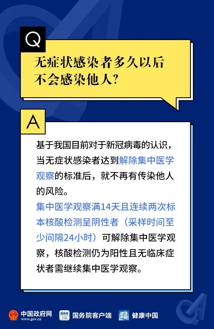 海鲜|海鲜还能吃吗？出京人员都要隔离吗？权威解答来了！