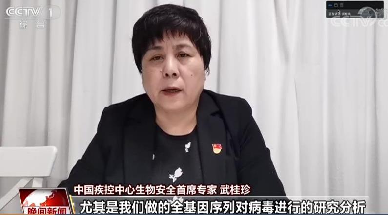 北京疾控专家：新发地疫情的病毒跟欧洲三四月份流行的毒株基本一致