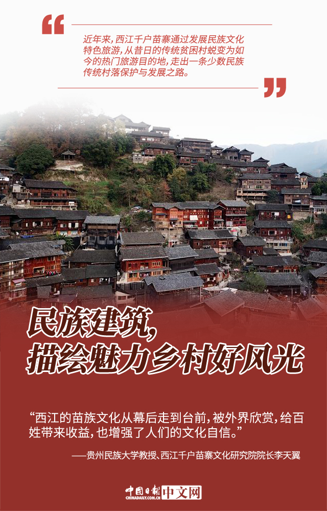 脱贫|图说：民族特色产业助力群众脱贫奔小康