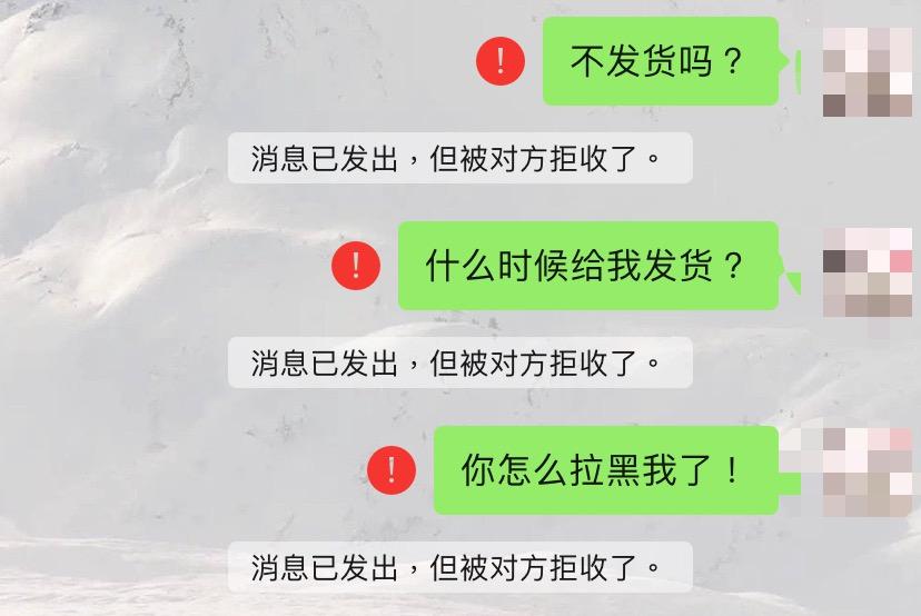 微信事关你的钱袋子！微信最新提醒：出现这界面要当心