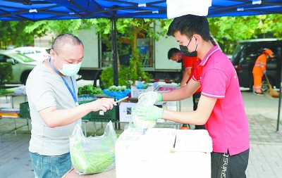 小区新发地周边小区设8处应急保障供应点