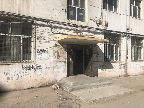 田志娟|黑龙江“姐弟囚徒”的五次无期徒刑和17年申诉之路