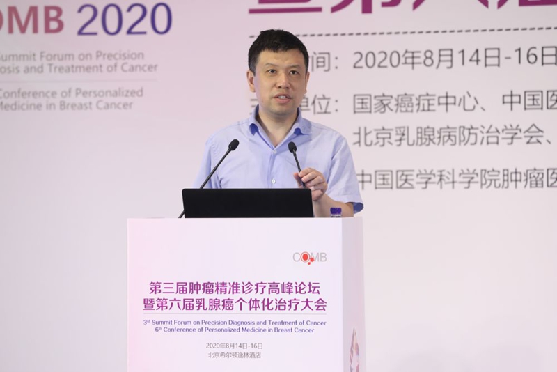 中国发布新版晚期乳腺癌规范诊疗指南