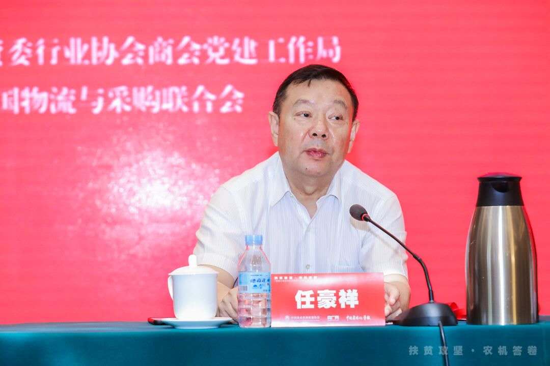 扶贫攻坚|《扶贫攻坚·农机答卷——农机行业优秀扶贫案例》征集活动启动