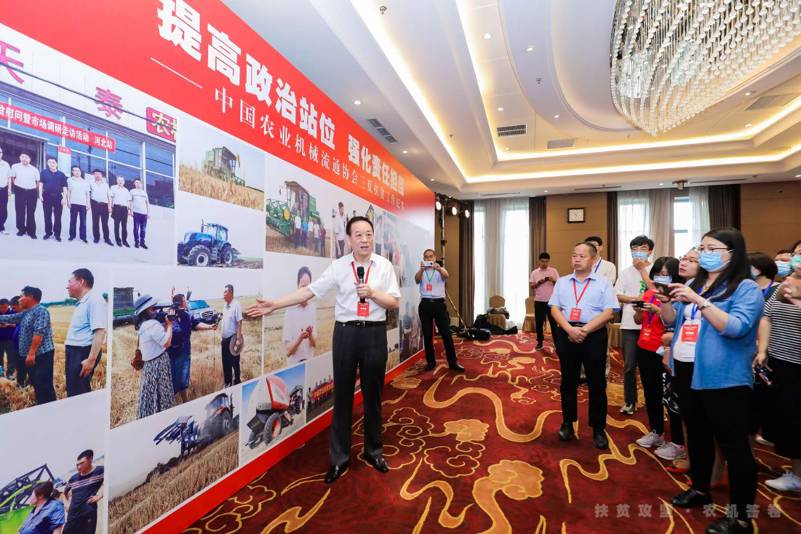 扶贫攻坚|《扶贫攻坚·农机答卷——农机行业优秀扶贫案例》征集活动启动