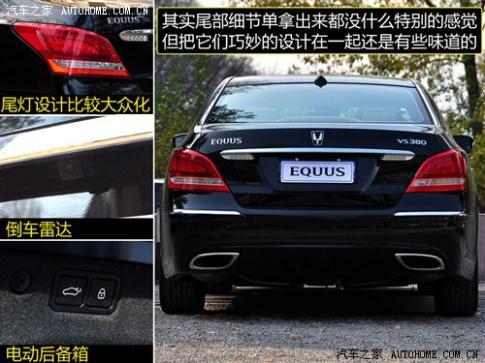 叫板德日高端 试现代雅科仕 高清图片