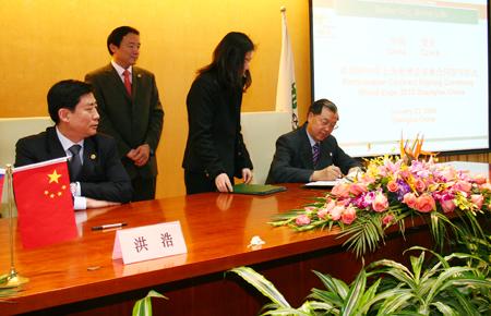 中捷签署上海世博会官方参展合同 捷克展馆呈现文明的果实