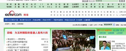 李宁·5+俱乐部使用手册说明_CCTV.com_中