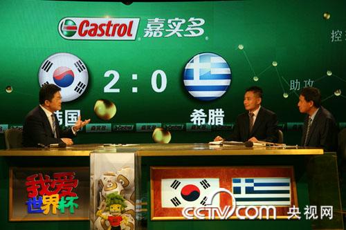 张路:战胜希腊 韩国队代表了亚洲足球的最高水