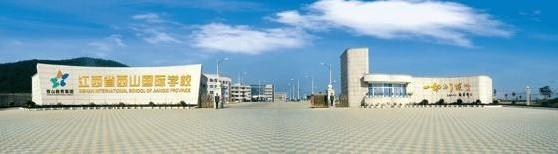 江西省西山学校-中学学科网