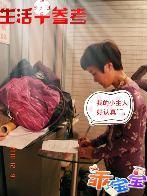 白雪公主王雪纯与精灵王子阿丘