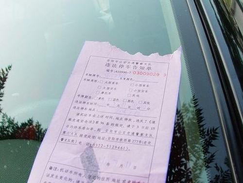 北京停车费上调一个月
