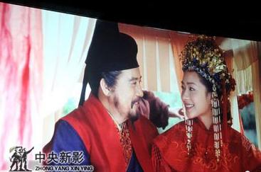 故事片《柳如是》首映 秦汉 万茜 冯绍峰演绎爱情故事