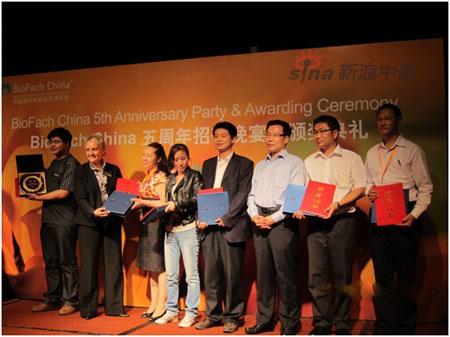 吉林加一有机人参花蕾茶斩获国际有机食品展览