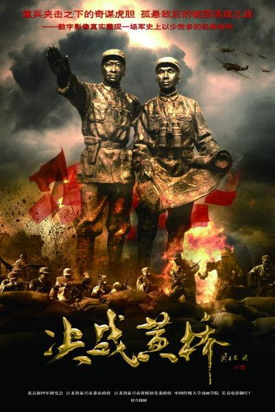 庆祝建党90周年重点献礼影片推荐