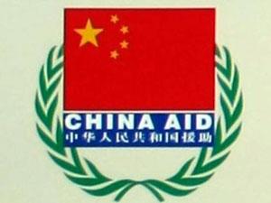 China&acute;s Red Cross donates 8 mln yuan corn to Africa