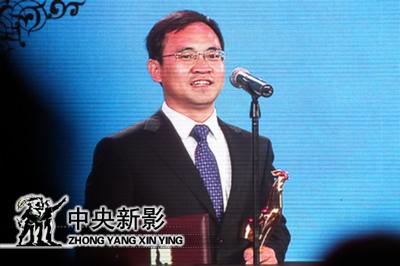 导演柯仲华发表获奖感言