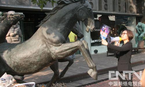笔笔对着石马招募
