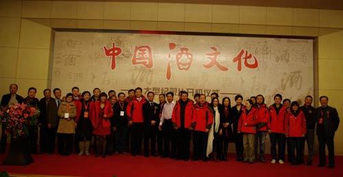 《中国酒文化》摄制组与嘉宾集体亮相